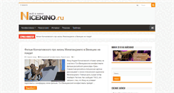 Desktop Screenshot of nicekino.ru