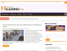 Tablet Screenshot of nicekino.ru